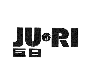 JU RI logo