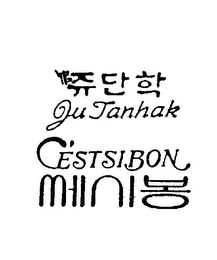 JU TANHAK C'ESTSIBON logo