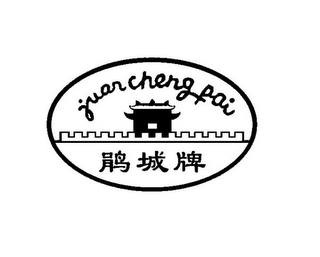 JUAN CHENG PAI logo