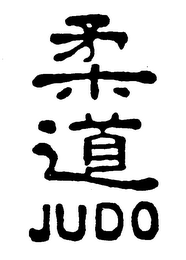 JUDO logo