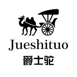 JUESHITUO logo