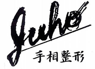 JUHO logo