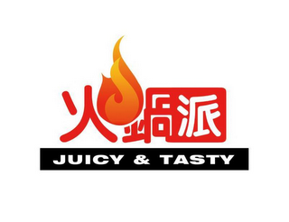 JUICY & TASTY logo