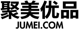 JUMEI.COM logo
