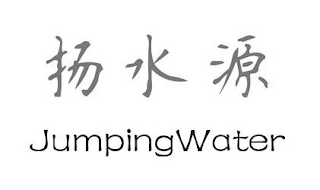 JUMPINGWATER logo