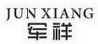 JUN XIANG logo