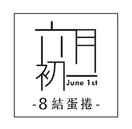 JUNE 1ST 8 logo