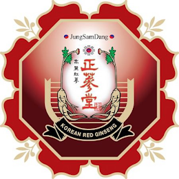 JUNGSAMDANG KOREAN RED GINSENG logo