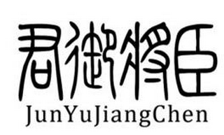 JUNYUJIANGCHEN logo