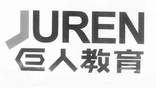 JUREN logo