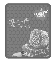 JUST BEYOND NATURE GARDEN logo