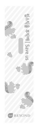 JUST BEYOND SAVE US logo
