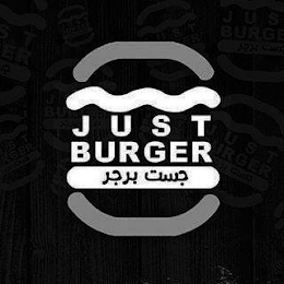 JUST BURGER logo