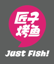 JUST FISH! logo