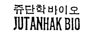 JUTANHAK BIO logo