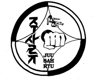 JUU SAH RYU logo