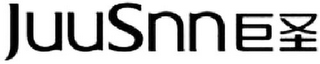 JUUSNN logo