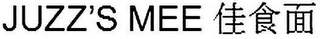 JUZZ'S MEE logo