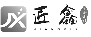 JX JIANGXIN logo
