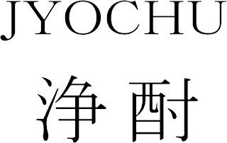 JYOCHU logo