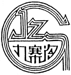JZG logo