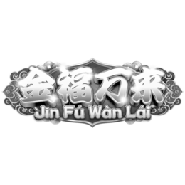 JÌN FÚ WÀN LÁI logo