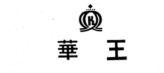 K logo