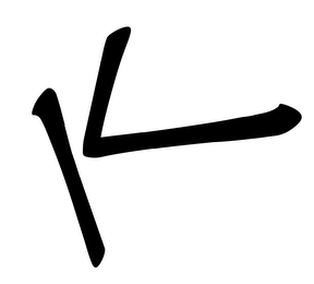 K logo
