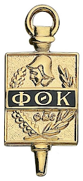 K logo