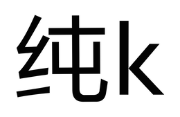 K logo