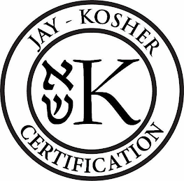 K JAY - KOSHER CERTIFICATION logo