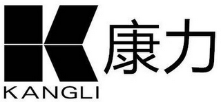 K KANGLI logo