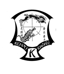 K KENPO KARATE logo