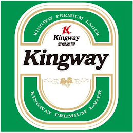 K KINGWAY KINGWAY PREMIUM LAGER KINGWAY PREMIUM LAGER logo