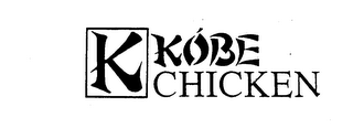 K KOBE CHICKEN logo