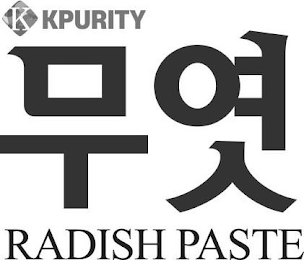 K KPURITY RADISH PASTE logo