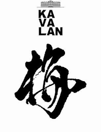 KA VA LAN logo