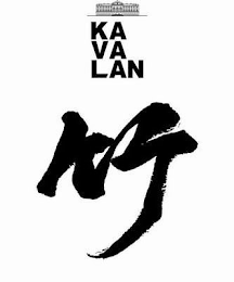 KA VA LAN logo