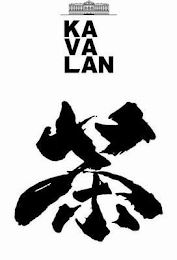 KA VA LAN logo