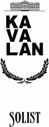 KA VA LAN SOLIST logo