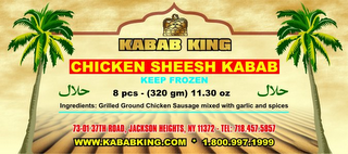 KABAB KING logo