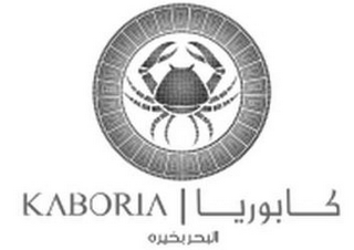KABORIA logo