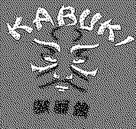 KABUKI SUSHI & TERIYAKI, THE WORDS "SUSHI & TERIYAKI" IS WRITTEN IN CHINESE CHARACTERS BELOW THE KABUKI FACE logo