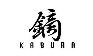 KABURA logo