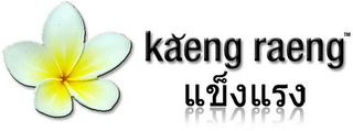 KAENG RAENG logo