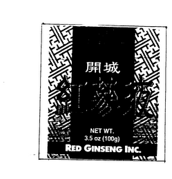 KAESUNG RED GINSENG TEA RED GINSENG INC. logo