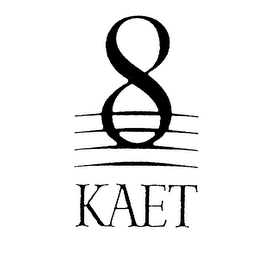 KAET 8 logo