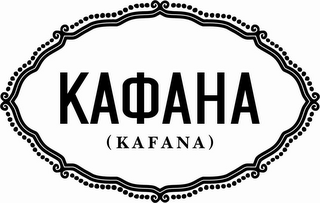 KAFANA logo