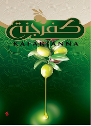 KAFARJANNA logo