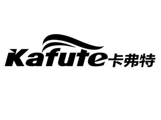 KAFUTE logo